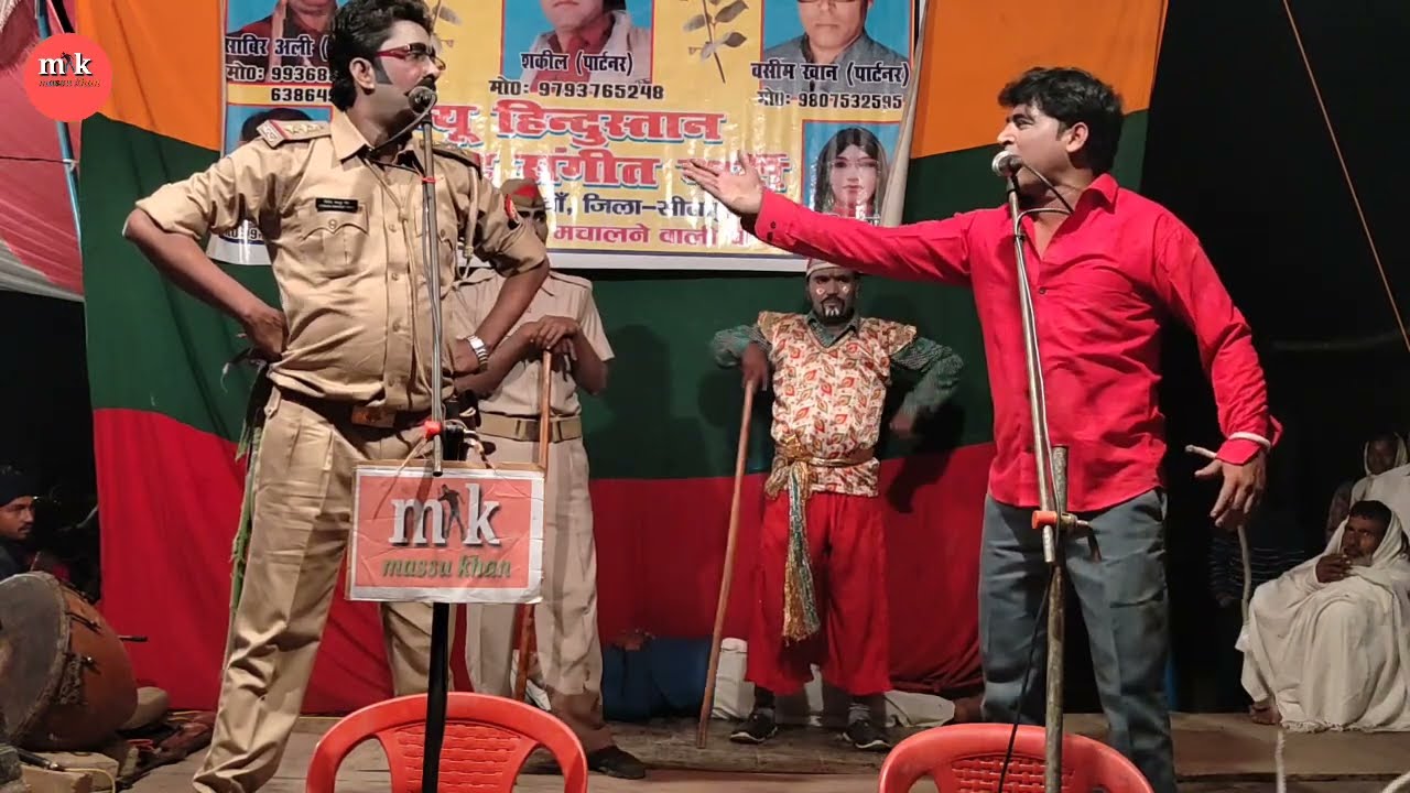 गंगा की सौगंध Part-5 साबिर अली वसीम खाँन बिसवाँ जलालपुर की नौटंकी  9936885386