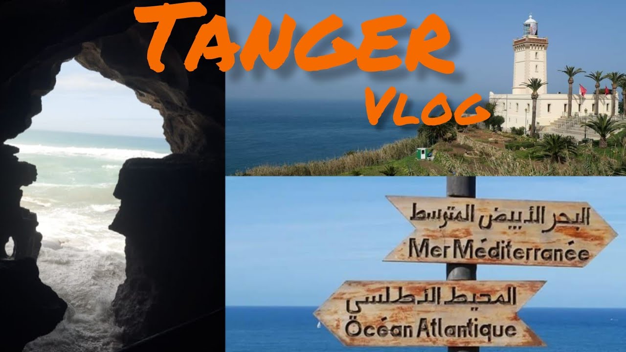 شنو نشوف فمدينة طنجة؟أجمل الأماكن السياحية💥cap spartel💥 Grottes d'hercule💥مغارة هرقل💥 كاب سبارطل💥