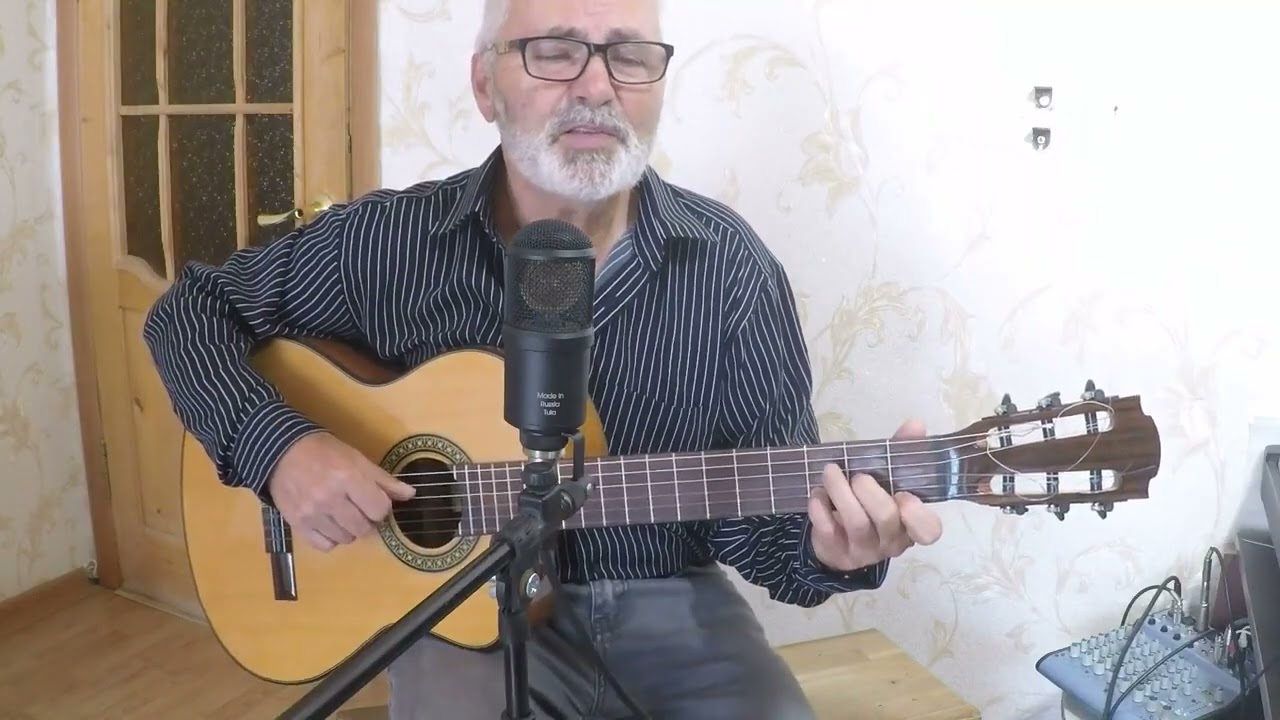 А цыган идет.(Мохнатый шмель на душистый хмель).Кавер