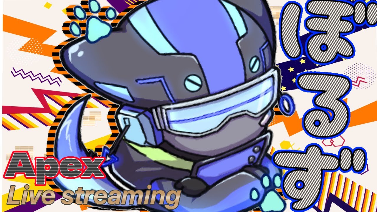 【APEX】開幕ランク egoistさん/karahate7さん