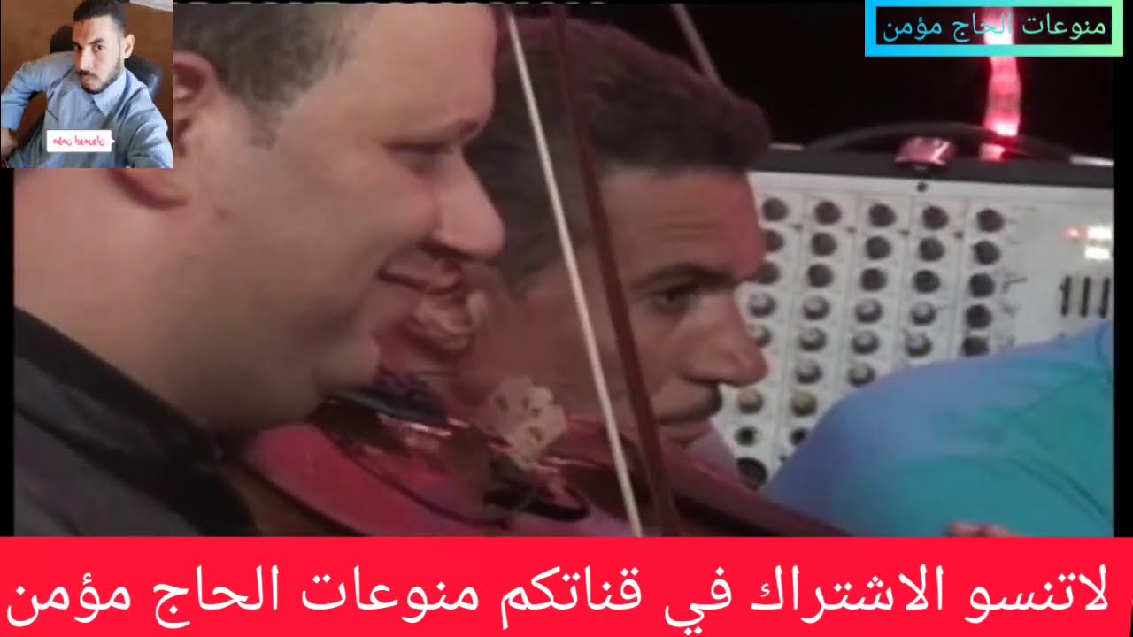 الشيخ امين الدشناوى. مولاى صل وسلم دائما ابدا