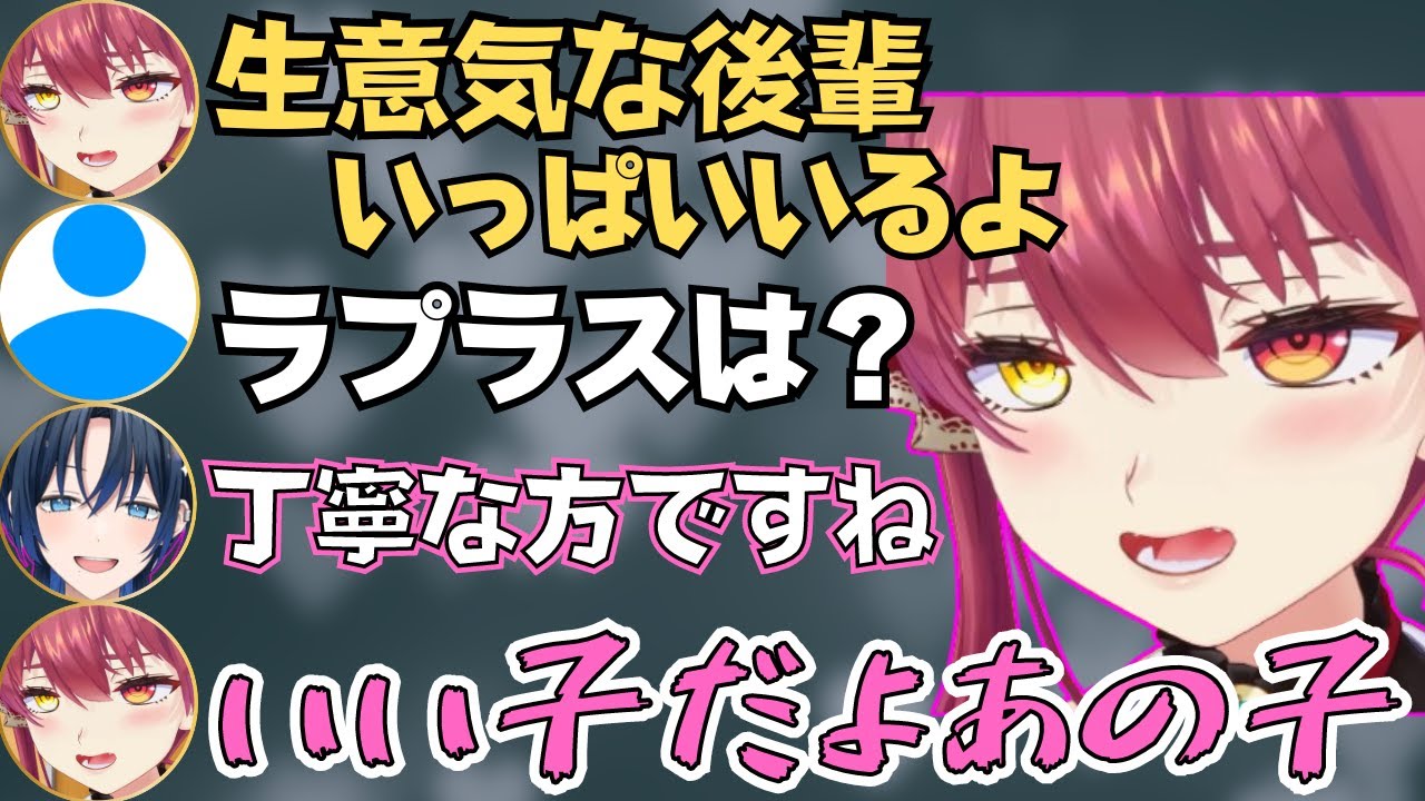 【オフコラボ】酔った勢いで営業妨害したり立場逆転したりする青マリが面白すぎたw【ホロライブ 切り抜き／宝鐘マリン／火威青／アソビ大全／五目並べ】
