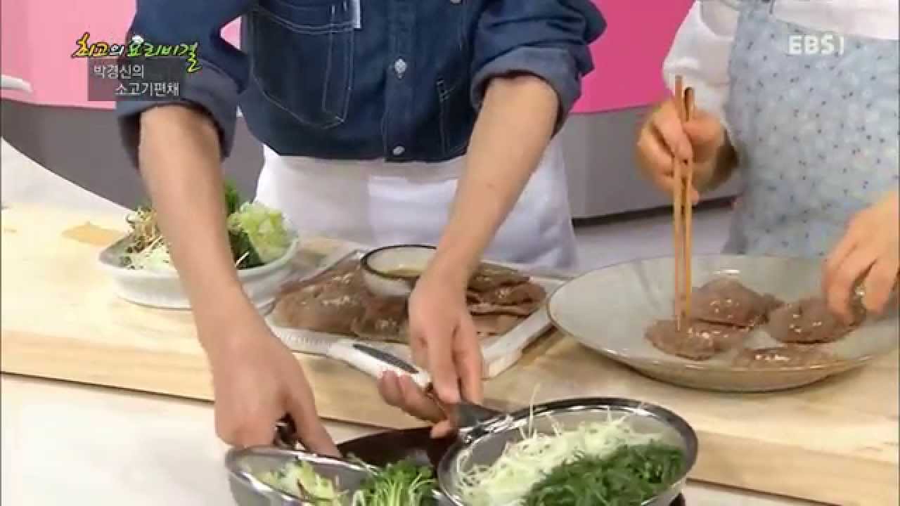 최고의 요리 비결 - The best cooking secrets_박경신의 소고기편채_#002
