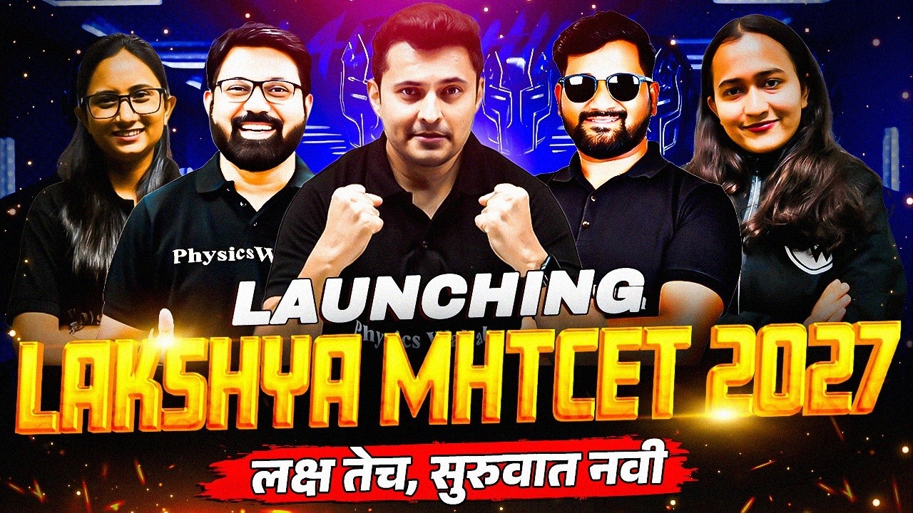 🚨 MHTCET 2027 की सबसे Powerful Batch 😱 Lakshya MHTCET 2027 🔥