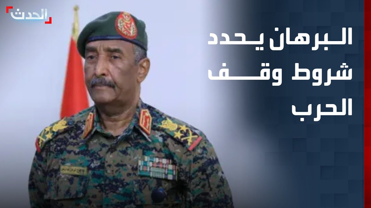 البرهان: استمرار الدعم الخارجي للدعم السريع سيطيل أمد الحرب