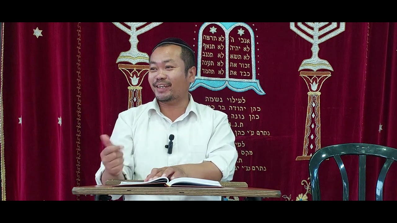 Orkhot Tzadikim 7th Gate Shaar Harakhamim..By:~Rav.David Lhungdim