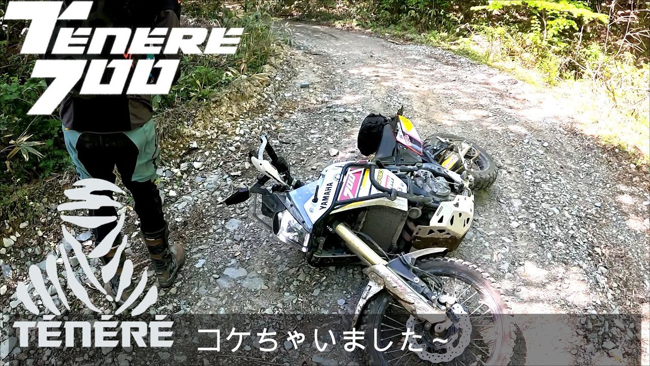 【TENERE700】 テネレ700で行く群馬県の林道巡りツーリングの下見ツーリング後編