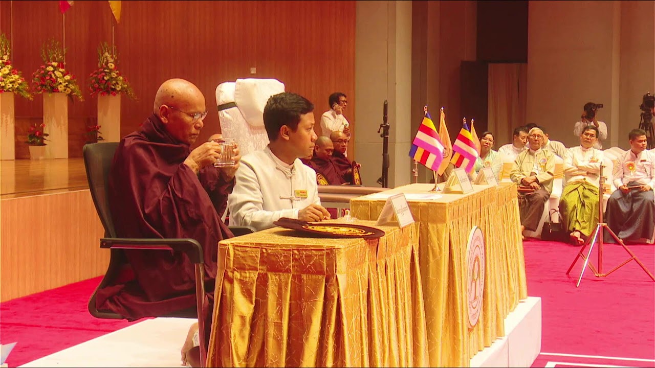 ပညာဘူမိတက္ကသိုလ် တတိယအကြိမ်​အ​မြောက်  သုတဓမ္မဒီပလိုမာဘွဲ့အပ်နှင်းပွဲ အခမ်းအနား။    12.2.2026