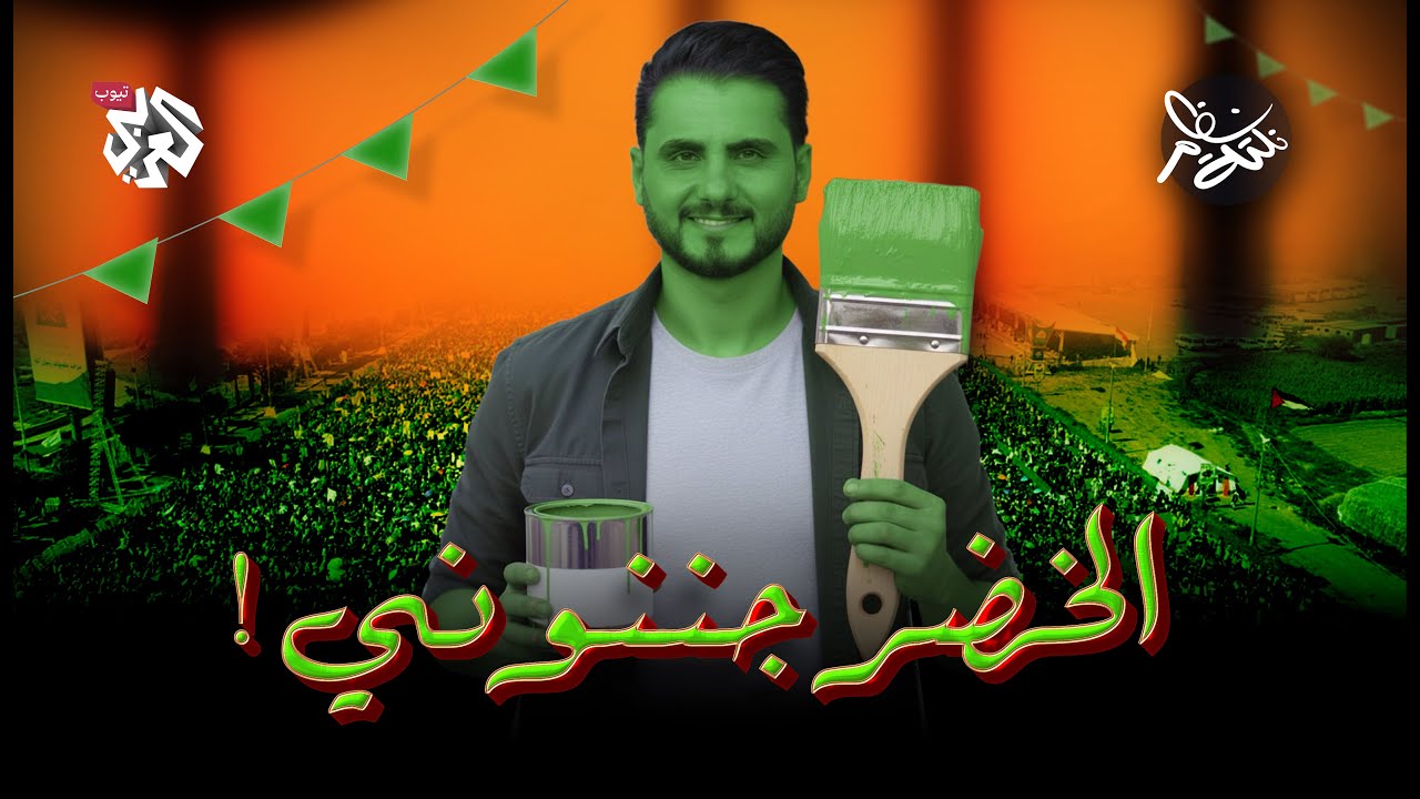 المولد النبوي في زمن الحرب | نكتة نظام مع محمد الربع | النكتة 6