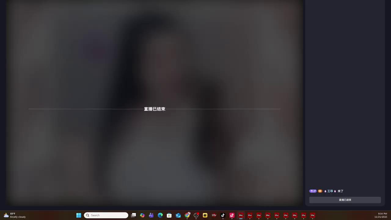 PHI NHI💝live 25-11-2025 （团队招人）💝💞💕💞💕💕 💝💞💕💔💓