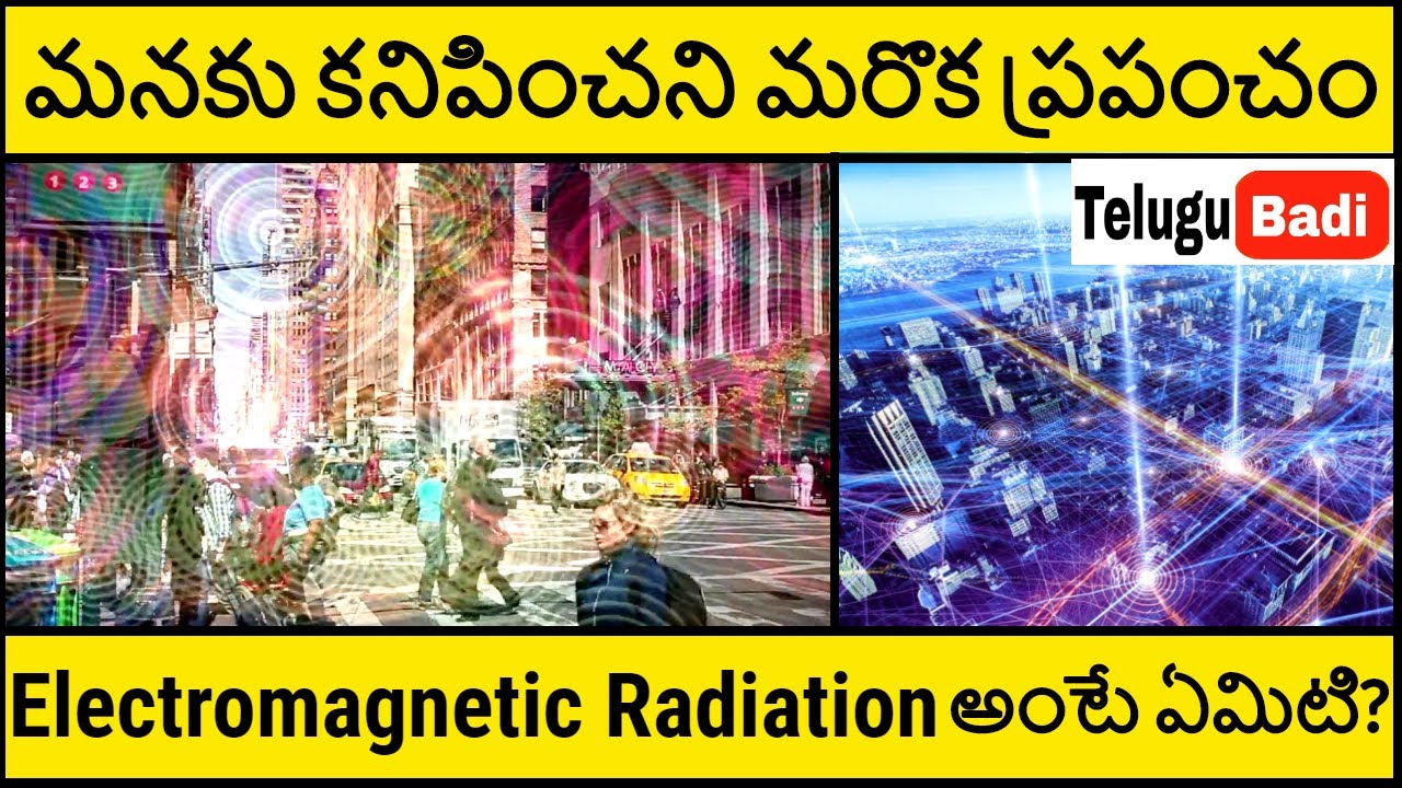 Electromagnetic Radiation Explained in Telugu | Electromagnetic Spectrum in Telugu Badi