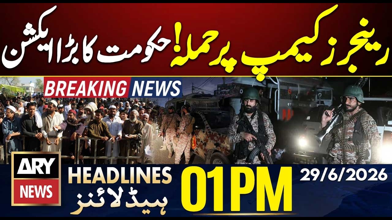 Karachi Rangers Camp Attack - Govt Takes Big Step | 1 PM Headlines ARY News | 29th June 2026