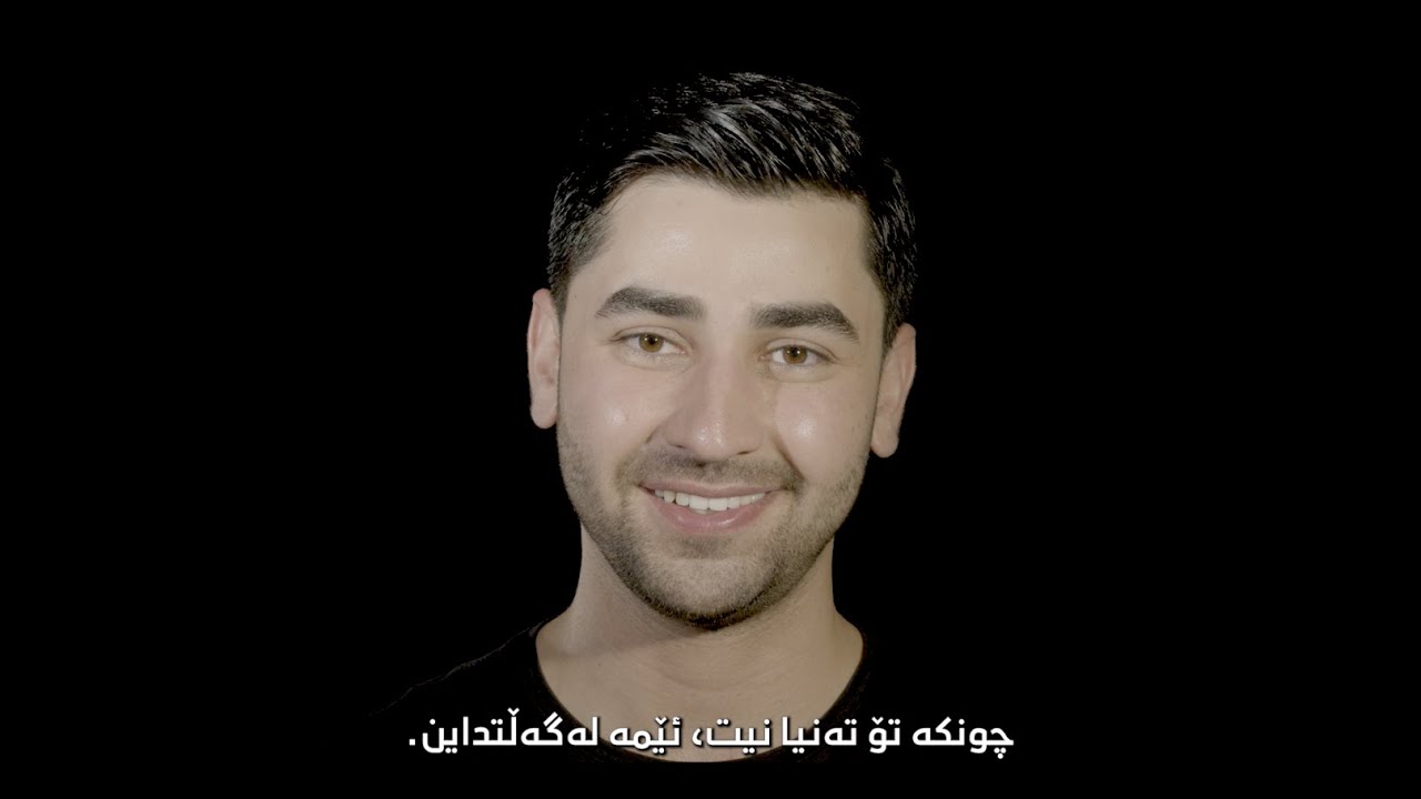 اليوم العالم كله يواجه ضغوطات نفسية، لكن أكو أشخاص گدروا يتجاوزوها لسببين! شوف الفيديو..