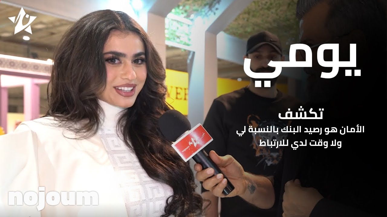 يومي: 