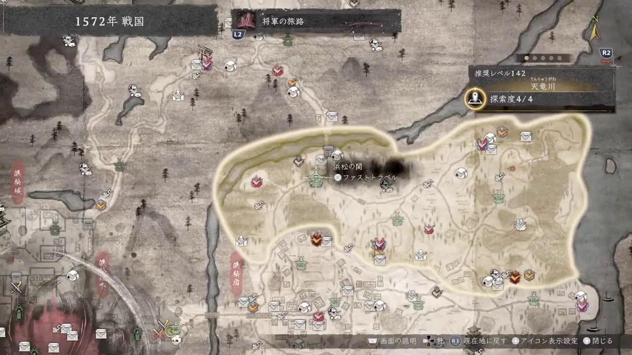 PS5　仁王３　＃２０　幕末時代　ラスボスのリベンジ　やっとクリア出来ました（ネタバレあり選択を救う）２周めから始めます