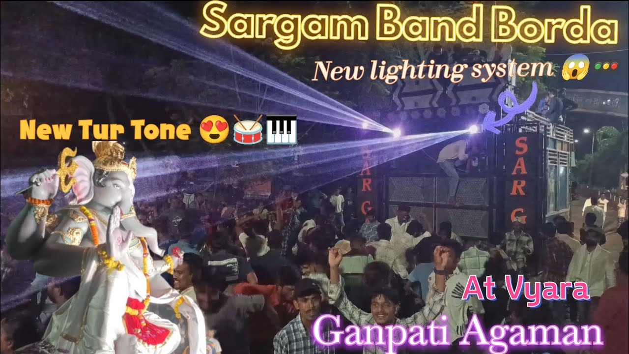 Public खुस हो गई इस Tur Tone पे। Sargam Band Borda । At-Vyara । Ganpati Agaman। @gamitsamir164