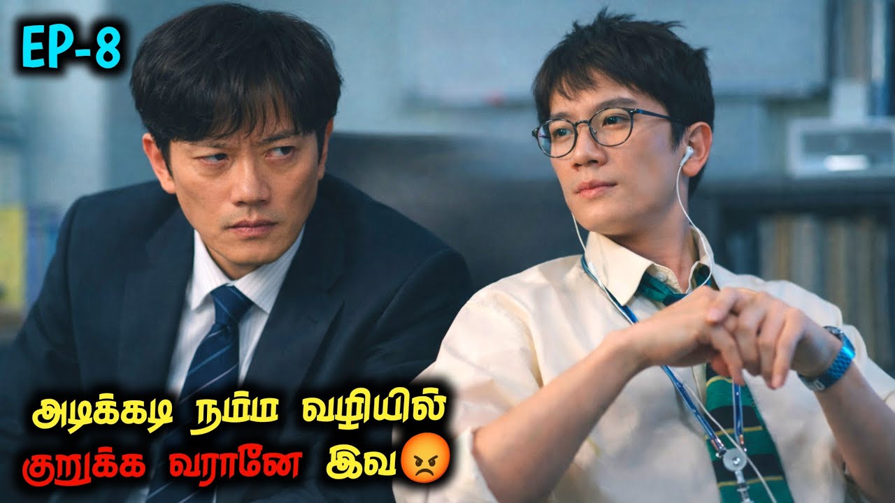 10 வருடங்கள் காலப்பயணம் செல்லும் நீதிபதி😱தமிழ் விளக்கம்|EP-8