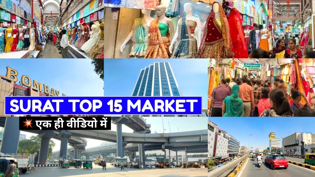 Surat Textile City 🔥 Top 15 Market Ek Sath | Surat Textile Market 2025 😱