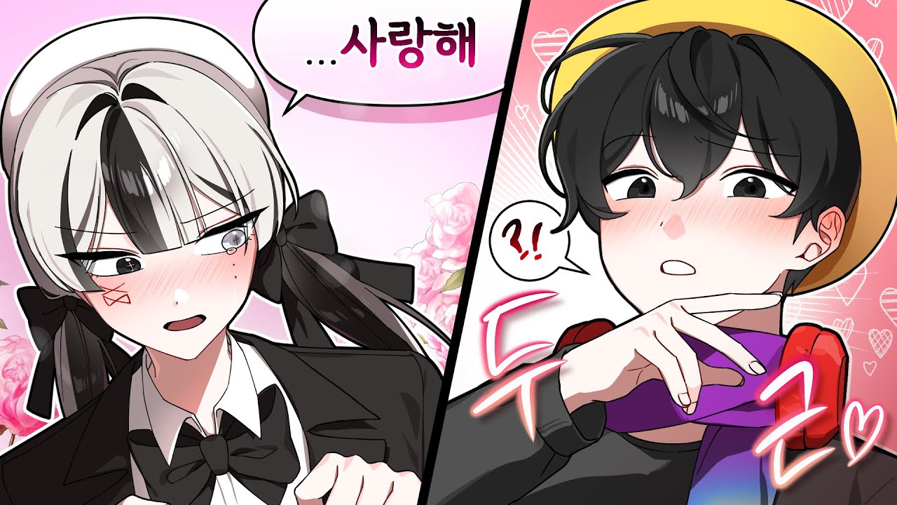 마주와 같이 라이벌을 하며 점점 강력한 플러팅을 쳤을때 반응을 봤는데...?!