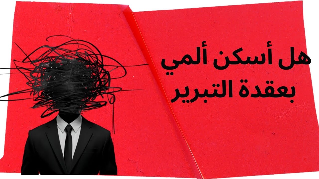 أنت اثنان، واحد يتوهم أنه يعرف نفسه، وواحد يتوهم أن الناس يعرفونه