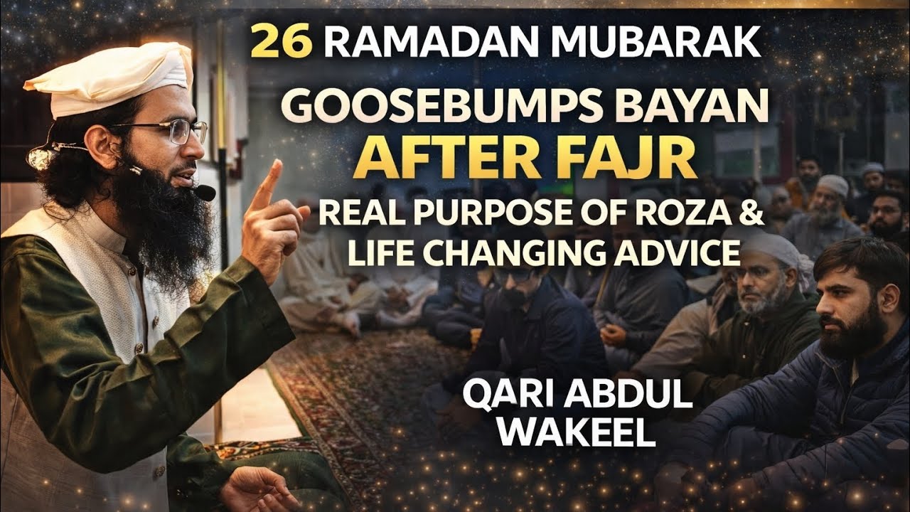 26 Ramadan Mubarak | Emotional Bayan After Fajr | Purpose of Fasting Explained | Qari Abdul Wakeel