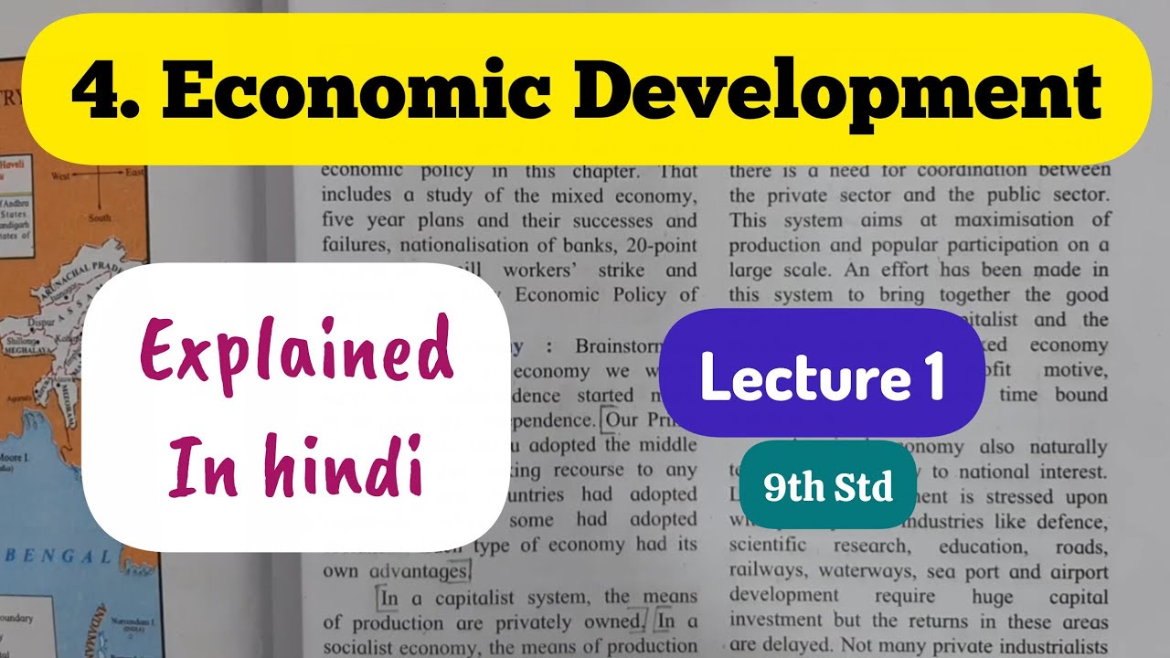 9th Std - History - Chapter 4 Economic Development Explained in Hindi - Lecture 1 - 2025