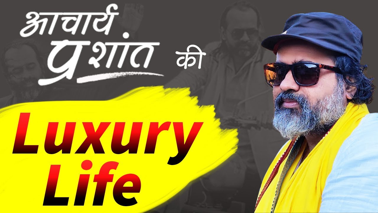 इसे कहते हैं लग्ज़री लाइफ़! || आचार्य प्रशांत