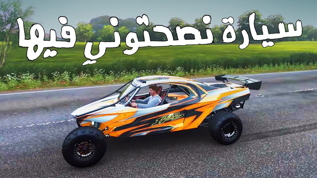 فورزا هورايزون4|باتل رويال لعبت بسياره مااحبها عشانكم