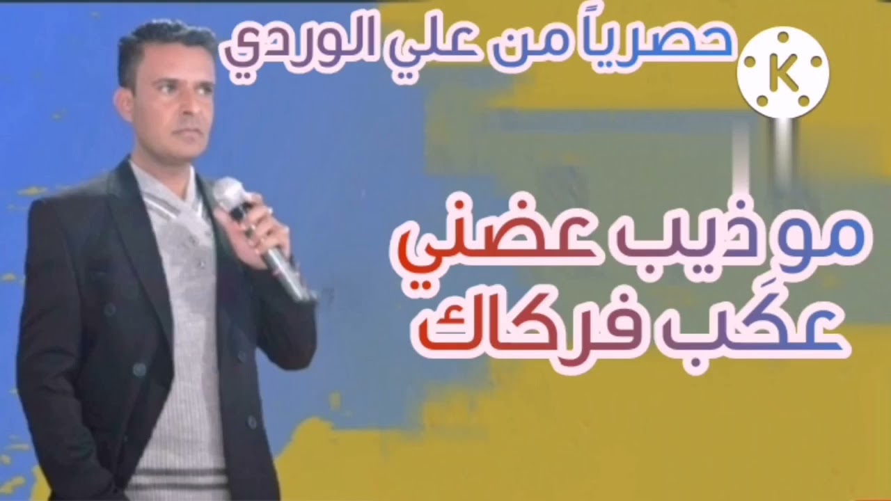 #قديم_من_الماضي الشاعر عادل الصالح والفنان راوي الطيب #اضغط_لايك_للفيديو_واشترك_بالقناة