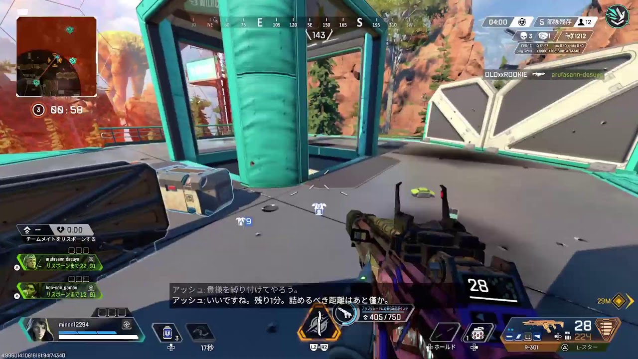 垂れ流し　#ApexLegends