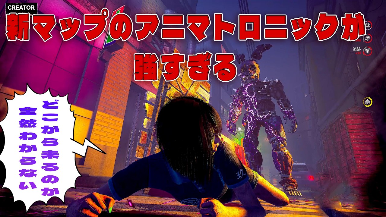 残り発電機1台で7人生存の超防衛キラー戦 with EXAM【デッドバイデイライト】　#DeadbyDaylightPartner