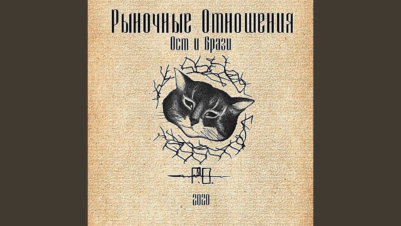 Фенди Фенди