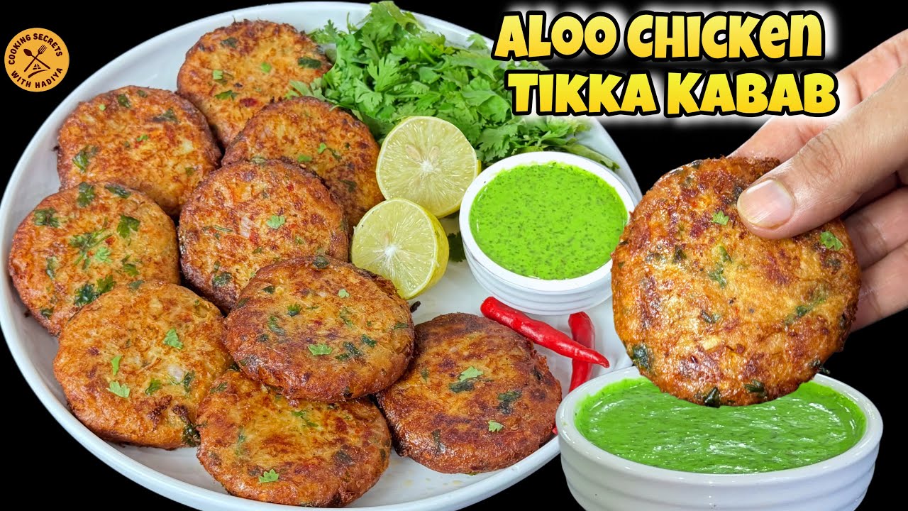 ALOO CHICKEN TIKKA KABAB | Potato Chicken TIKKA  Kabab |New Kabab Recipe
