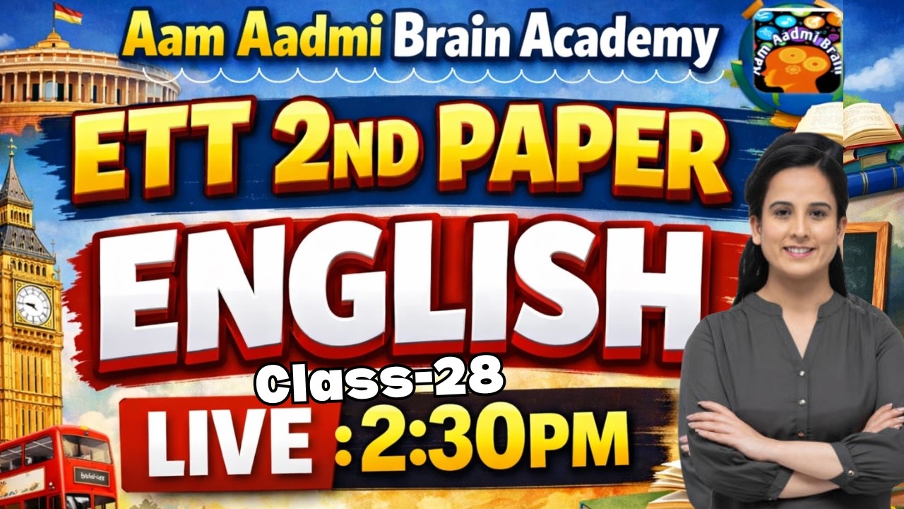 ETT English Classes | Cadre 5994 Preparation | ETT Cadre 5994 | Aam Aadmi Brain Academy | Daily Live