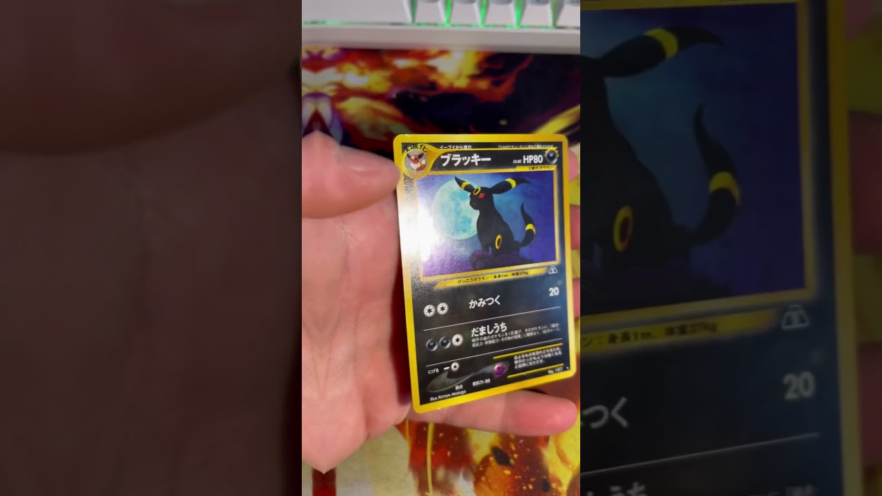 PSA 9 Umbreon Neo Discovery Holo Japanese Pokemon Card No. 197 2000 Neo 2 Mint #umbreon #pokemon