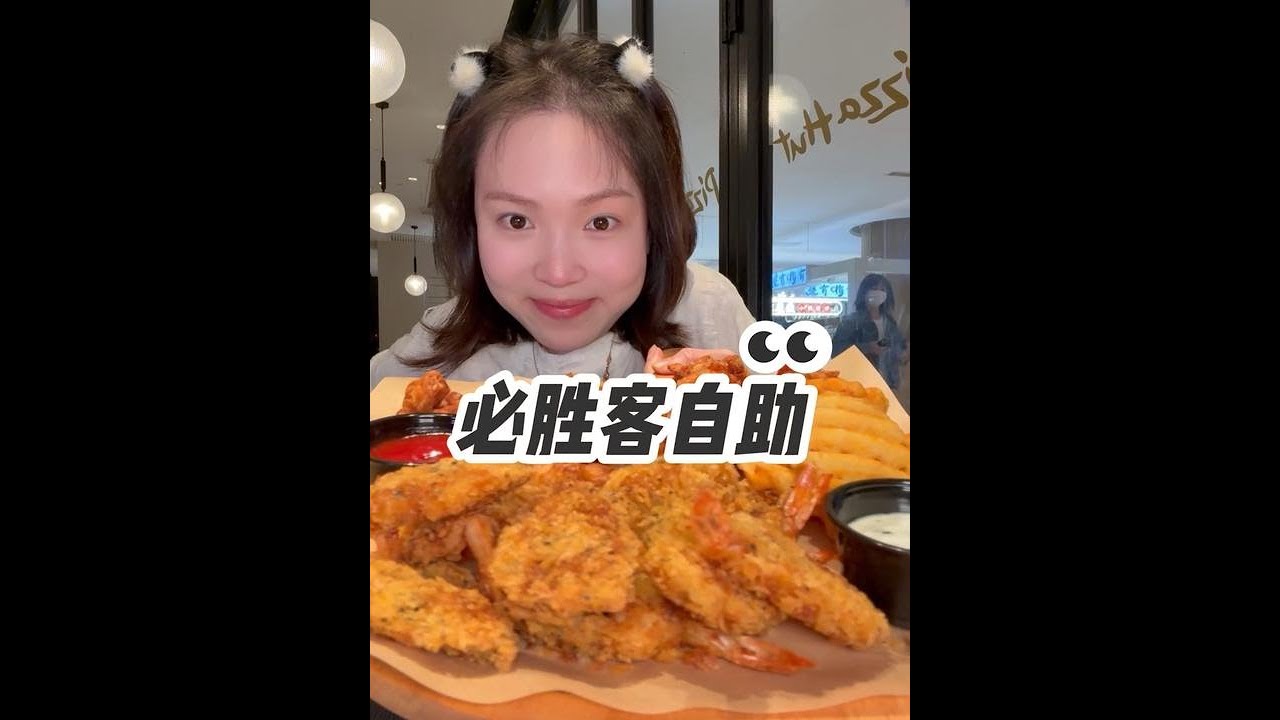 【鲨鲨】¥158的必胜客自助如何吃回本？吃了三小时居然没吃饱😅😅 #美食vlog #妈呀太香了 #深夜放毒系列之让你饿的睡不着 #抖音美食推荐官 #夜宵
