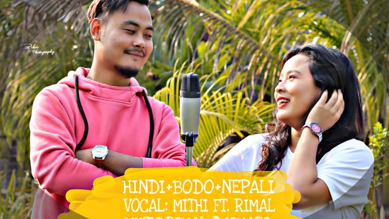 HINDI+BODO+NEPALI MASHUP||MITHI NARZARY