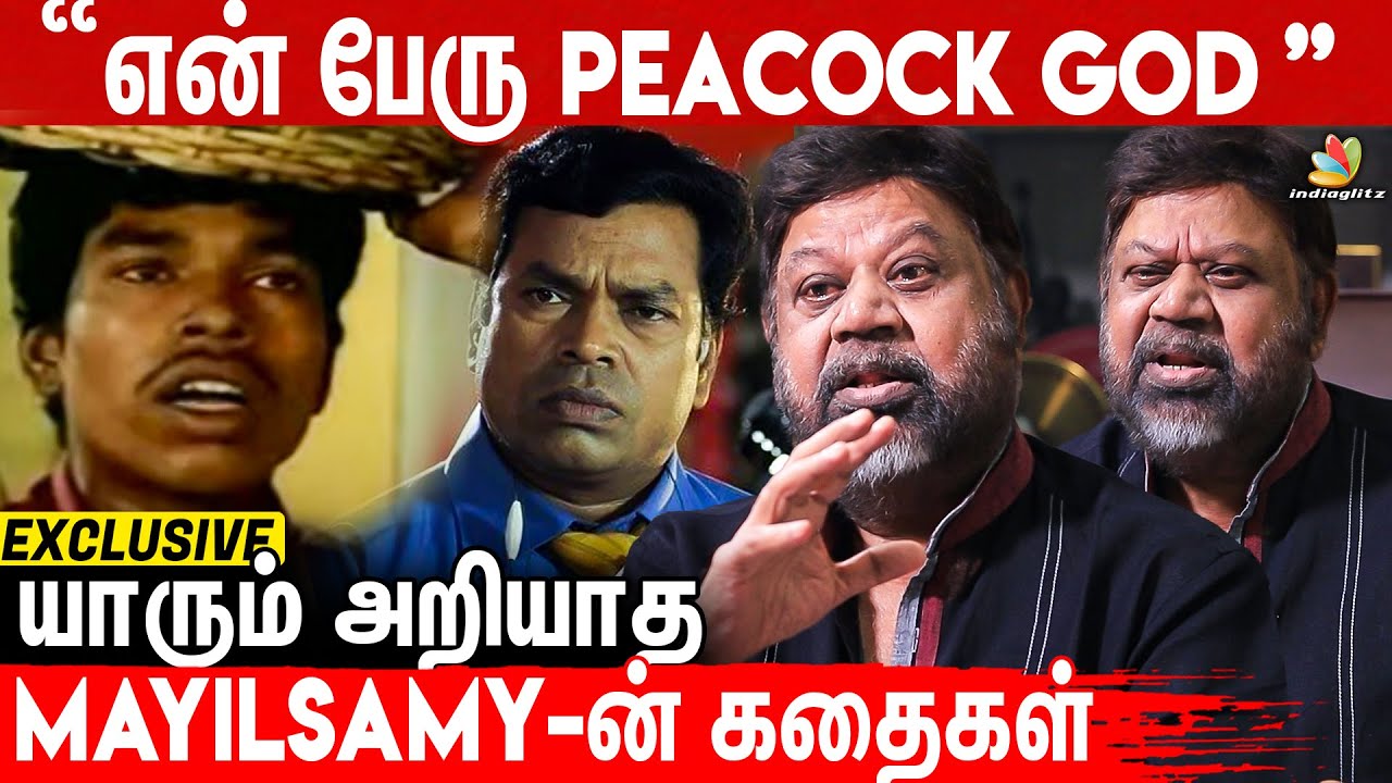 😲யாரும் அறியாத Mayilsamy-ன் கதைகள்😇.. : P. Vasu Exclusive About Mayilsamy Stories #mayilsamy