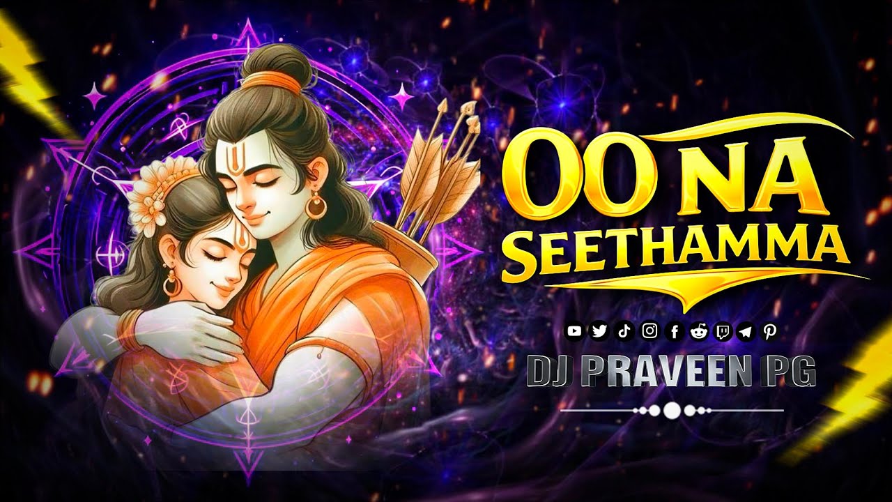 O NA SITHAMMA BIRUJU LINGAM KAYA - EDM MIX - DJ PRAVEEN PG