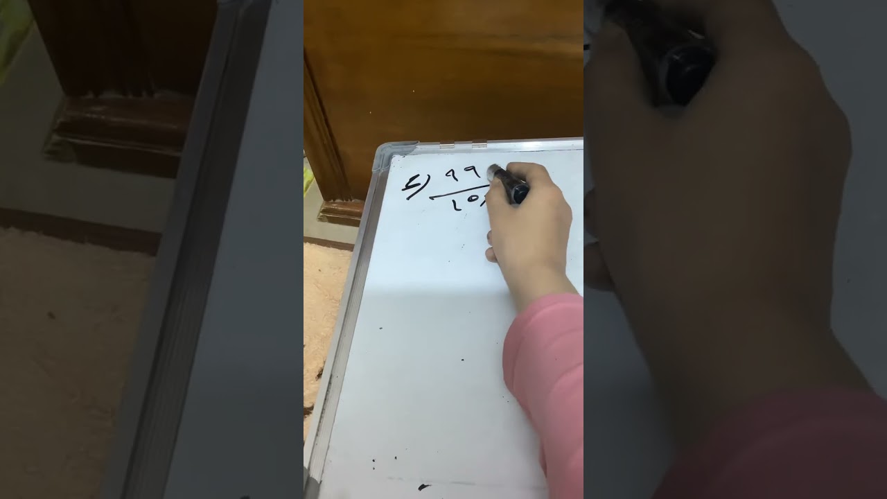 شرح