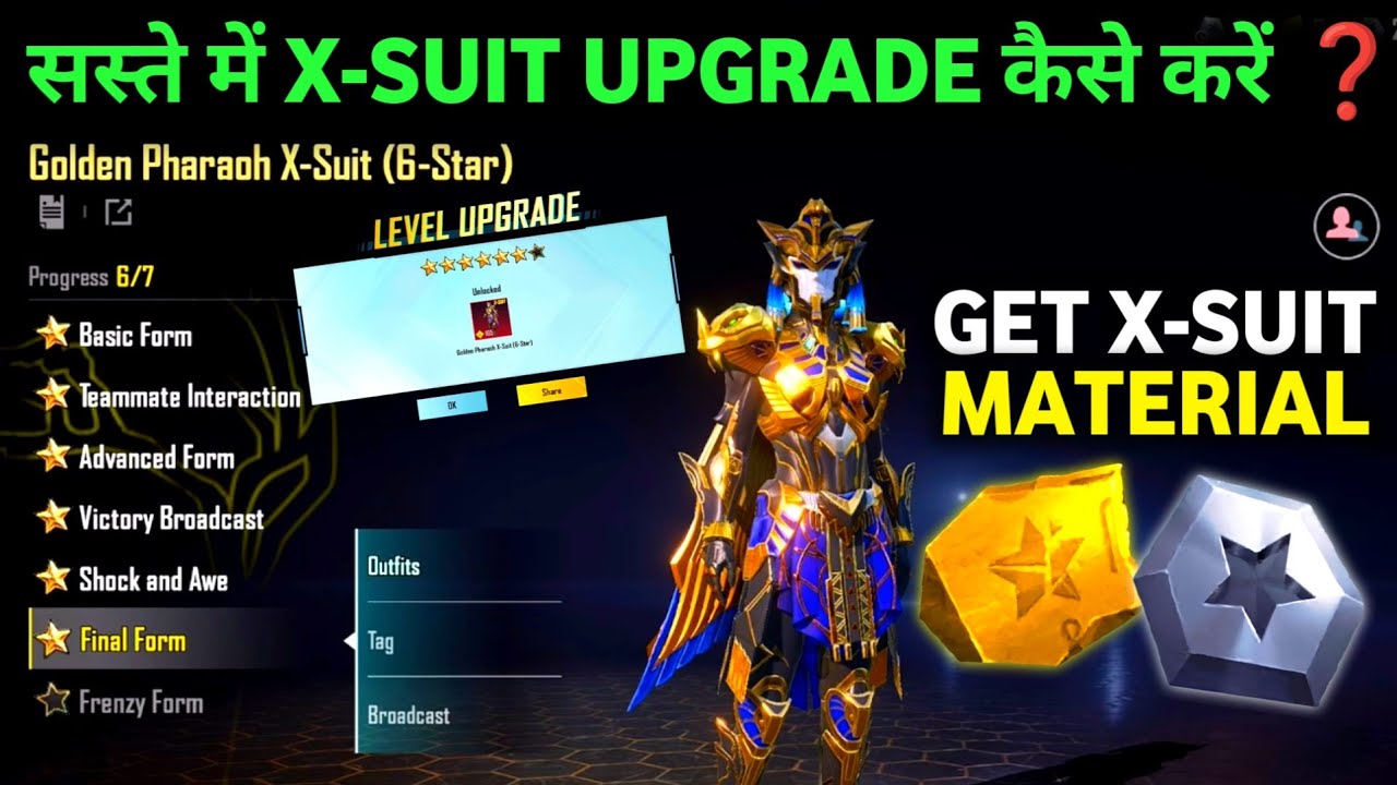 X SUIT Upgrade Kaise Kare Saste Me BGMI | How To Get Starforge Stone | How To Get Star Fragments