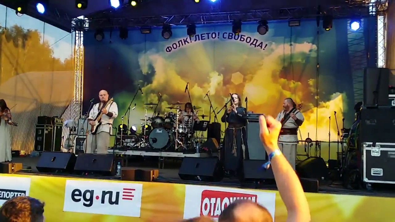 FSF2017. Тролль Гнет Ель - Враг Мой