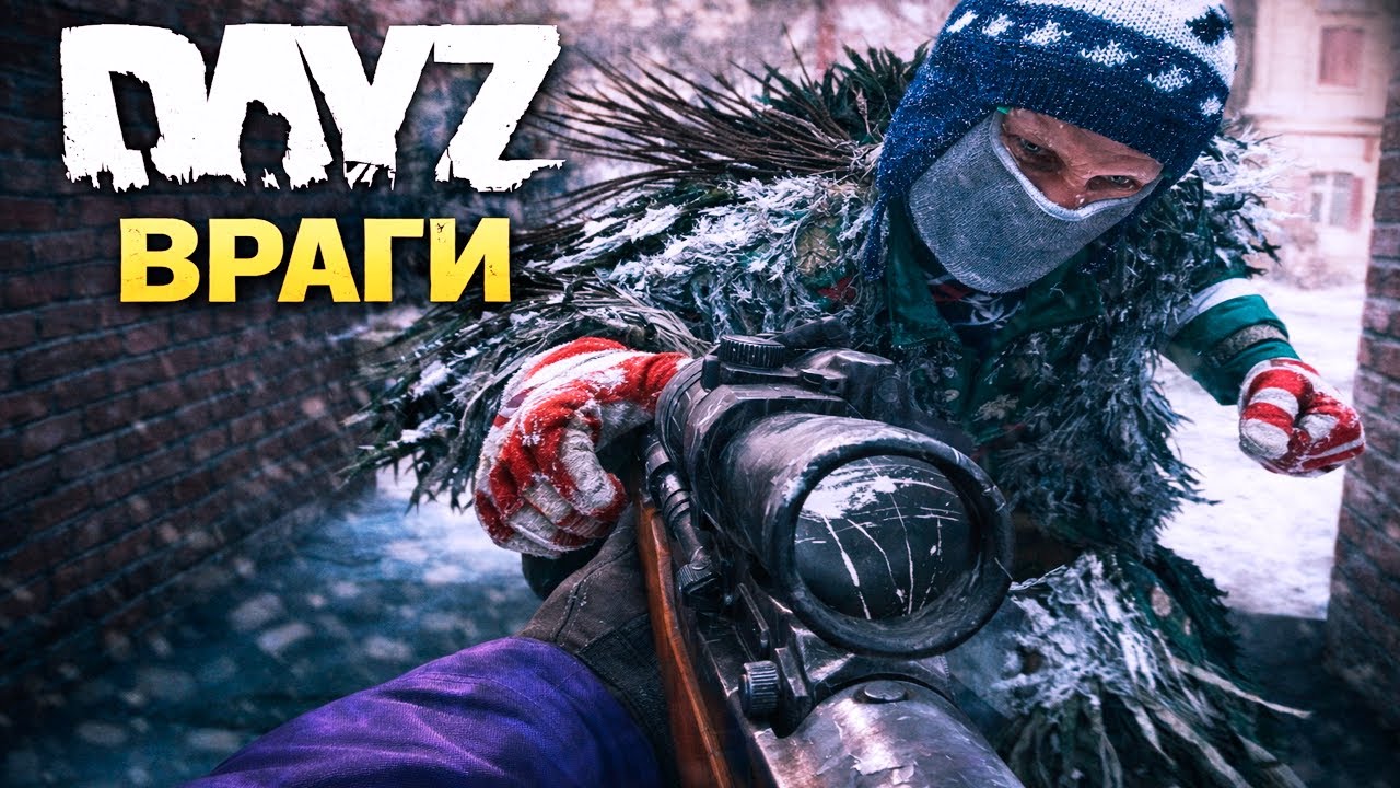DayZ Vanilla Часть 2 - Голод И Боевые Действия В Чернорусии