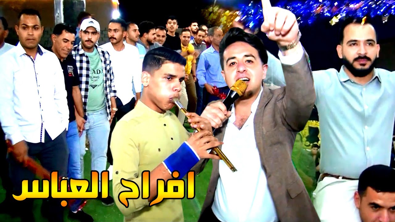 دبكة مجوز ع الرايق - محمود الشقران ( افراح العباس ) عرس سالم عباس