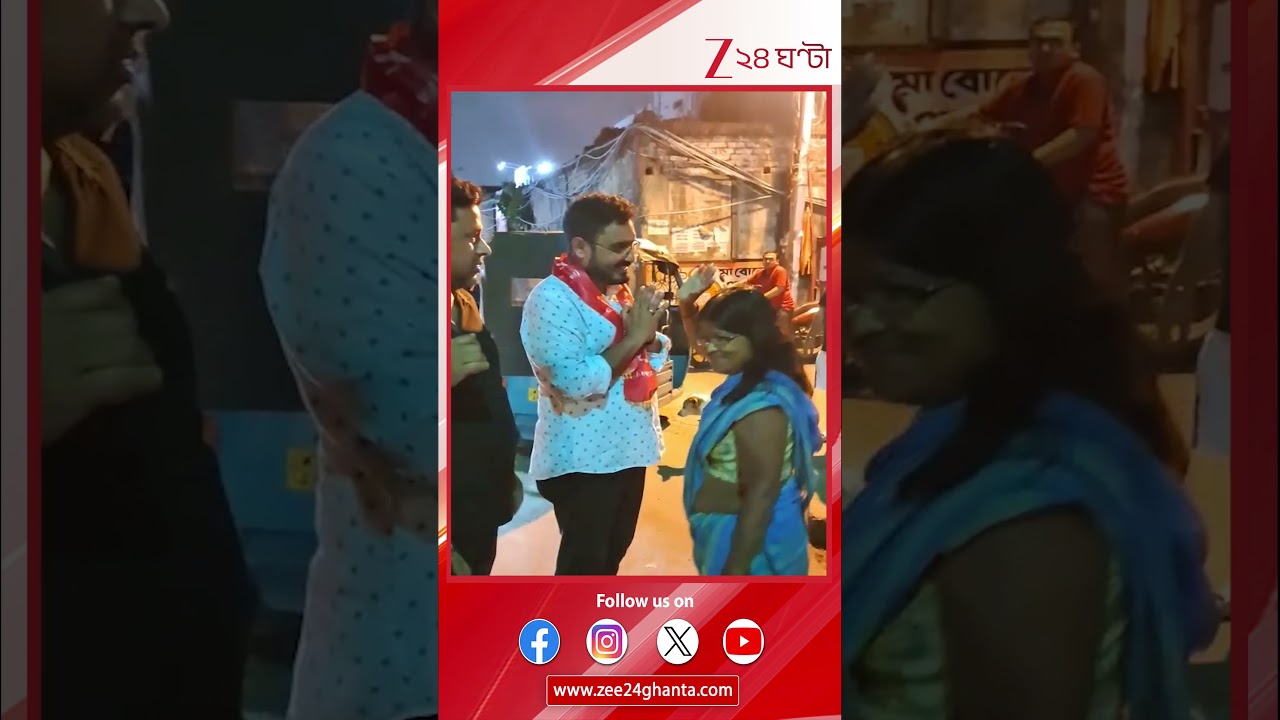 Mayukh Biswas | দমদম কেন্দ্রের সিপিএম প্রার্থী ময়ূখ বিশ্বাস | Zee 24 Ghanta