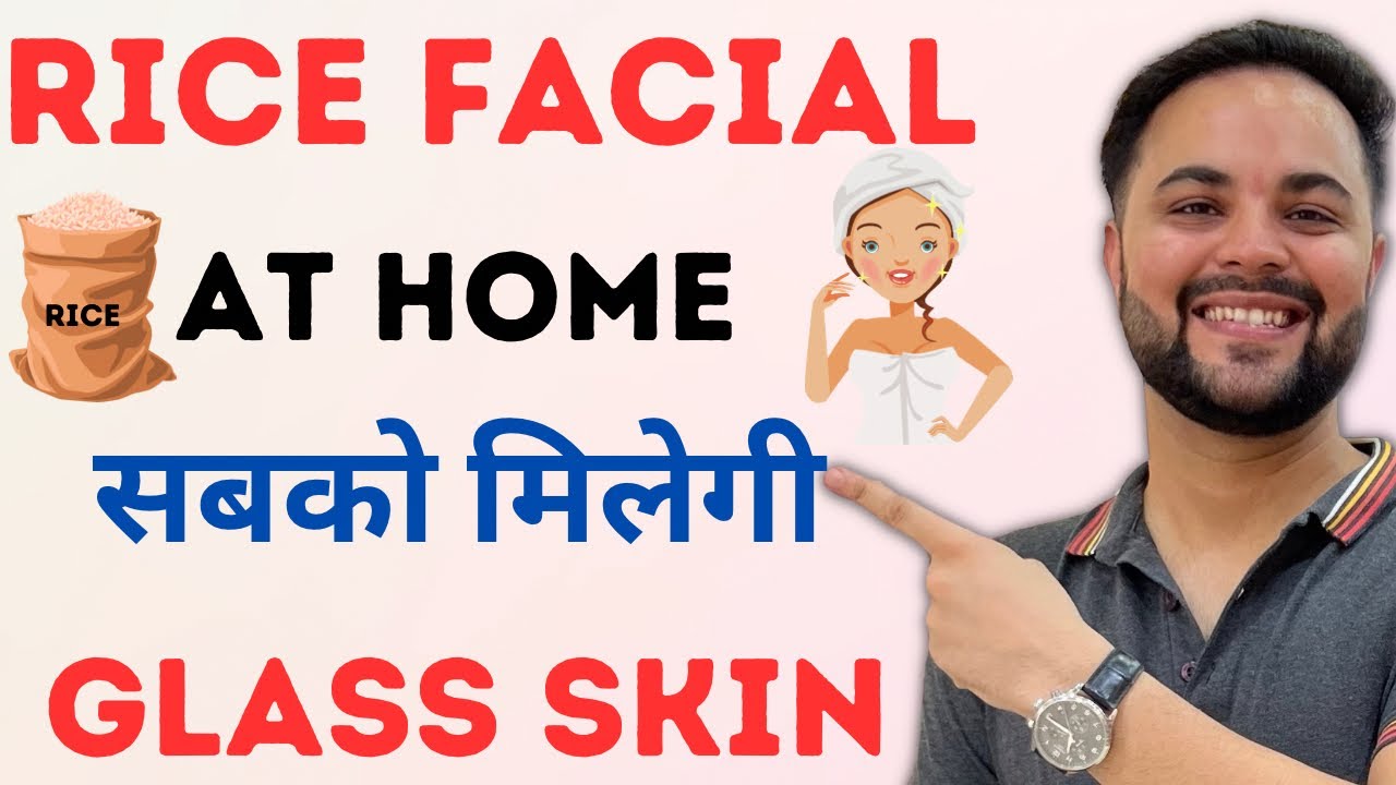 Skin Whitening Rice Facial at Home || सबको मिलेगी Glass Clear Skin