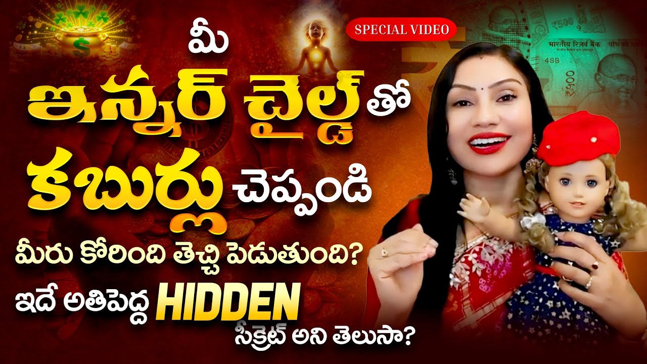 💫🎁🤩మీ
