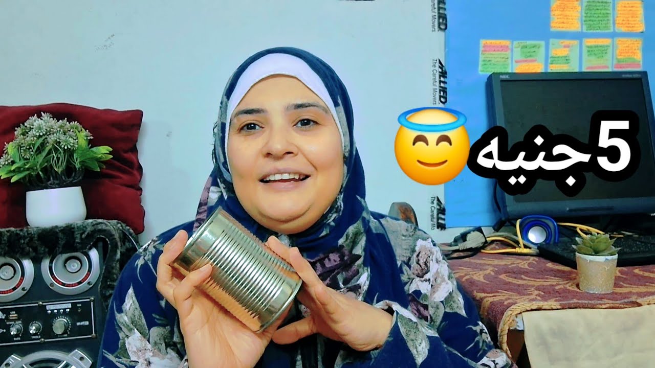 قبل ما تحوشي او حته تخزني شوفي الفديو ده