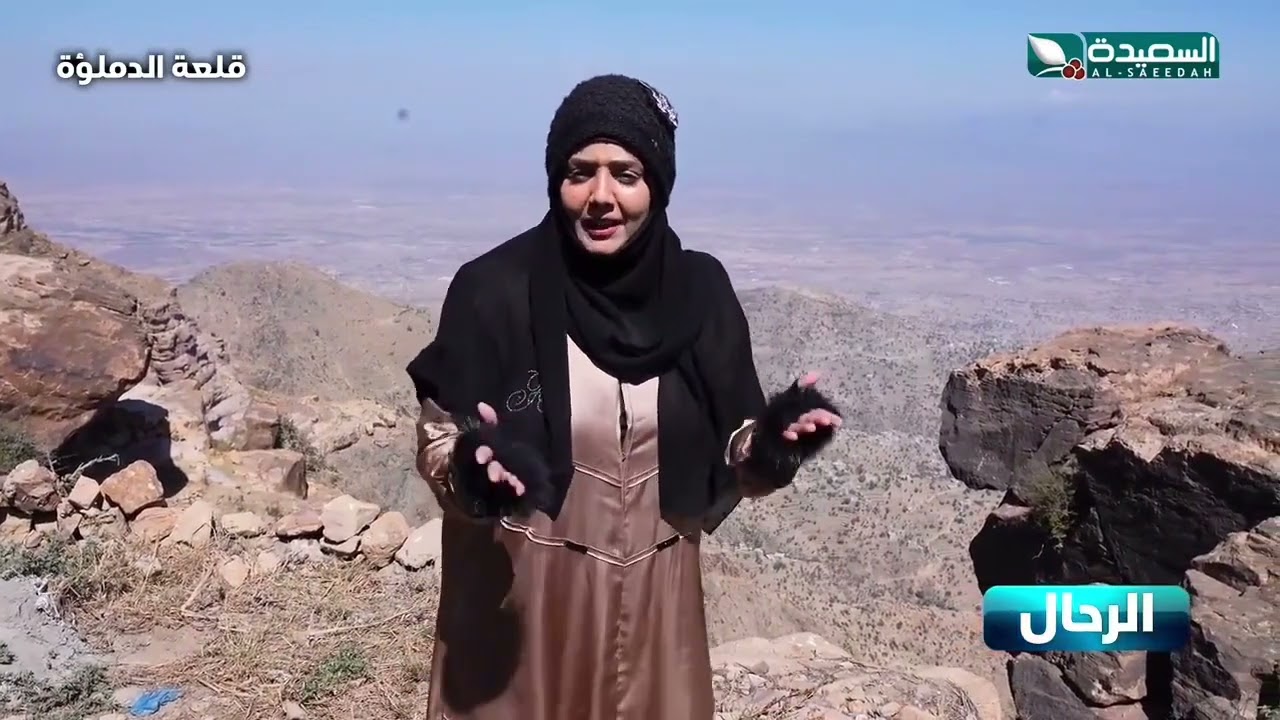 في فقرة الرحال مع مايا العبسي وبرنامج طائر السعيدة 6 تعرف على قلعة الدملؤة التاريخية