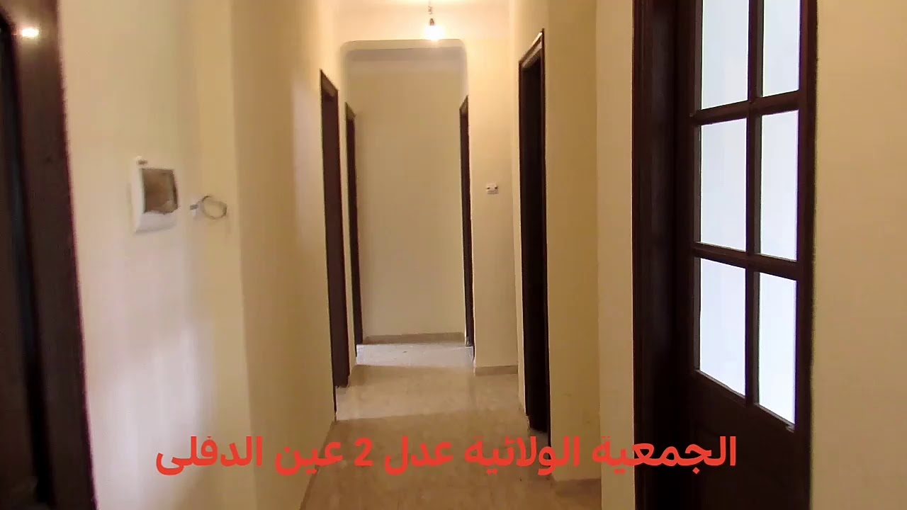 عين الدفلى موقع عدل 2 عاشوري شقة اف 4